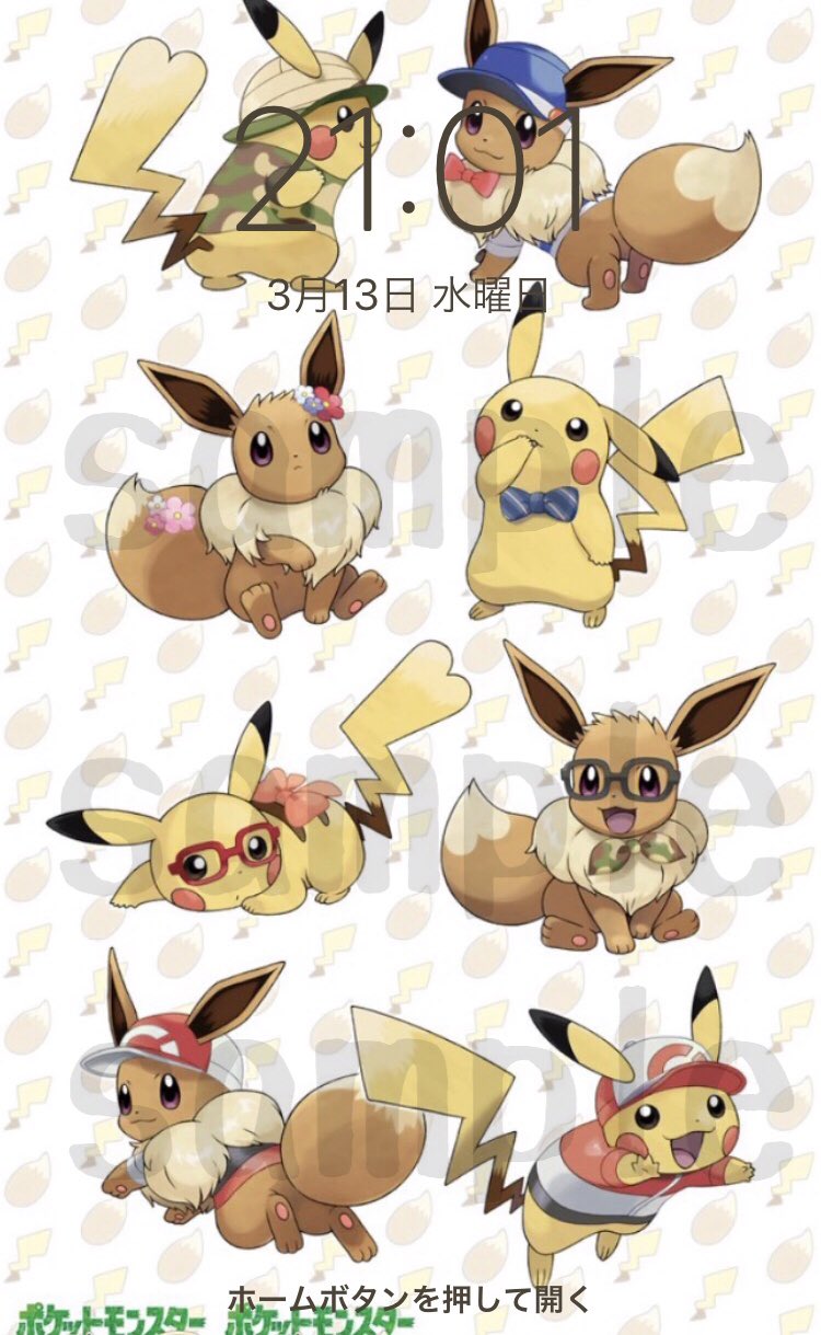 極太まっきー ꮚ ꈊ ꮚ 今更ながら ピカブイ特典の壁紙を ロック画面にして 艸 ちなみにカバーは耳つき ピカチュウ T Co 4bopkf6zgc Twitter