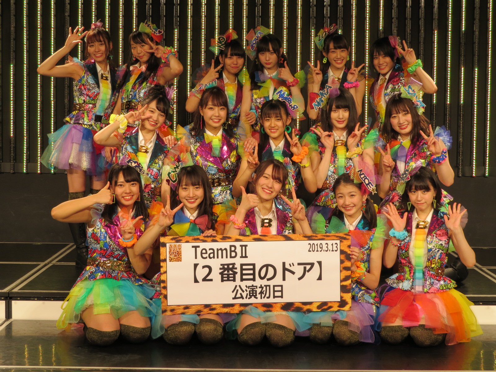 NMB48 劇場公演 生写真 Npride 誰かのために 2番目のドア 難波愛