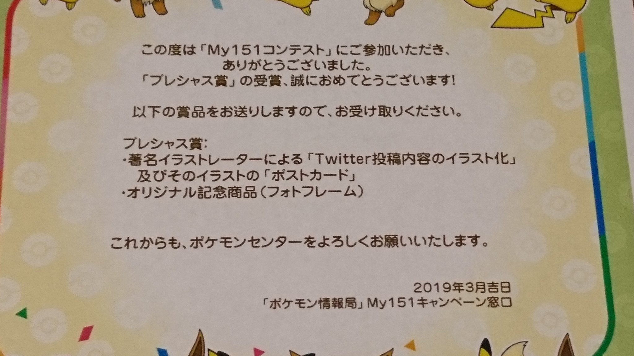 センジ ベロリンガとお寿司の組み合わせに懐かしさを感じる皆さんとこの感動を分かち合いたいのです My151 ベロリンガ T Co Eukdlehchl Twitter