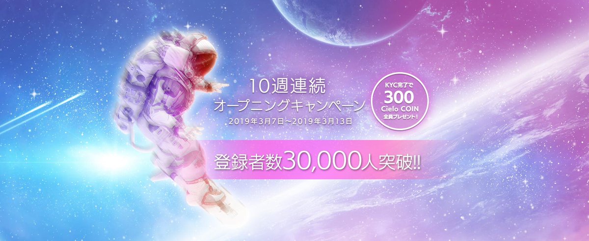 __h___h___h's tweet photo. 🎁エアドロップ情報🎁
#エアドロップ #airdrop
#Cielo #Cielo取引所 #Cieloexchange

【取得方法】
①フォーム入力
②メール認証
③KYC登録

300 cielo COIN 貰えます🎁✨
3月13日迄❗️

更に⬇️下記のリンクから登録された方には2万Z502プレゼントします🎁✨
登録後📩下さい❣️

https://t.co/gSt8NFFb34 https://t.co/R54p4HxR5C