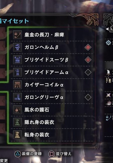 Mhw游とぴあのtwitterイラスト検索結果 古い順