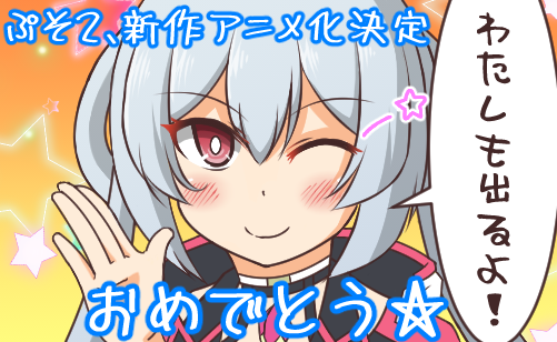 やみなべ Ship1 4 Ngs ハッ ﾟdﾟ この話で思い出した そういえば 今のsgスクラッチに 敗者 異界戦闘衣 なんてあるじゃないか