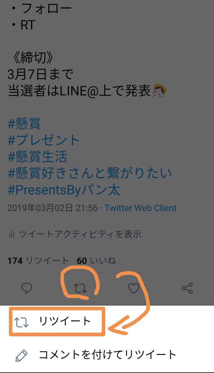Panda_Gift__'s tweet photo. @3kids_aaa 3kidsさん
返信遅くなっちゃって、ごめんなさい😣
普通のRTは、画像のやつですよ✨

第12回プレゼント企画やってるので、是非参加下さいね😀 https://t.co/VPpgwt6Pk2