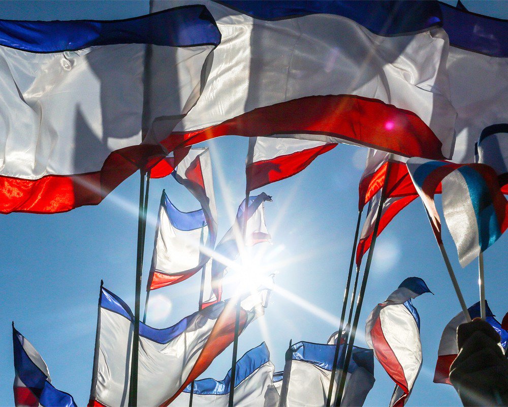 Днем рождения, картинки крым россия 5 лет