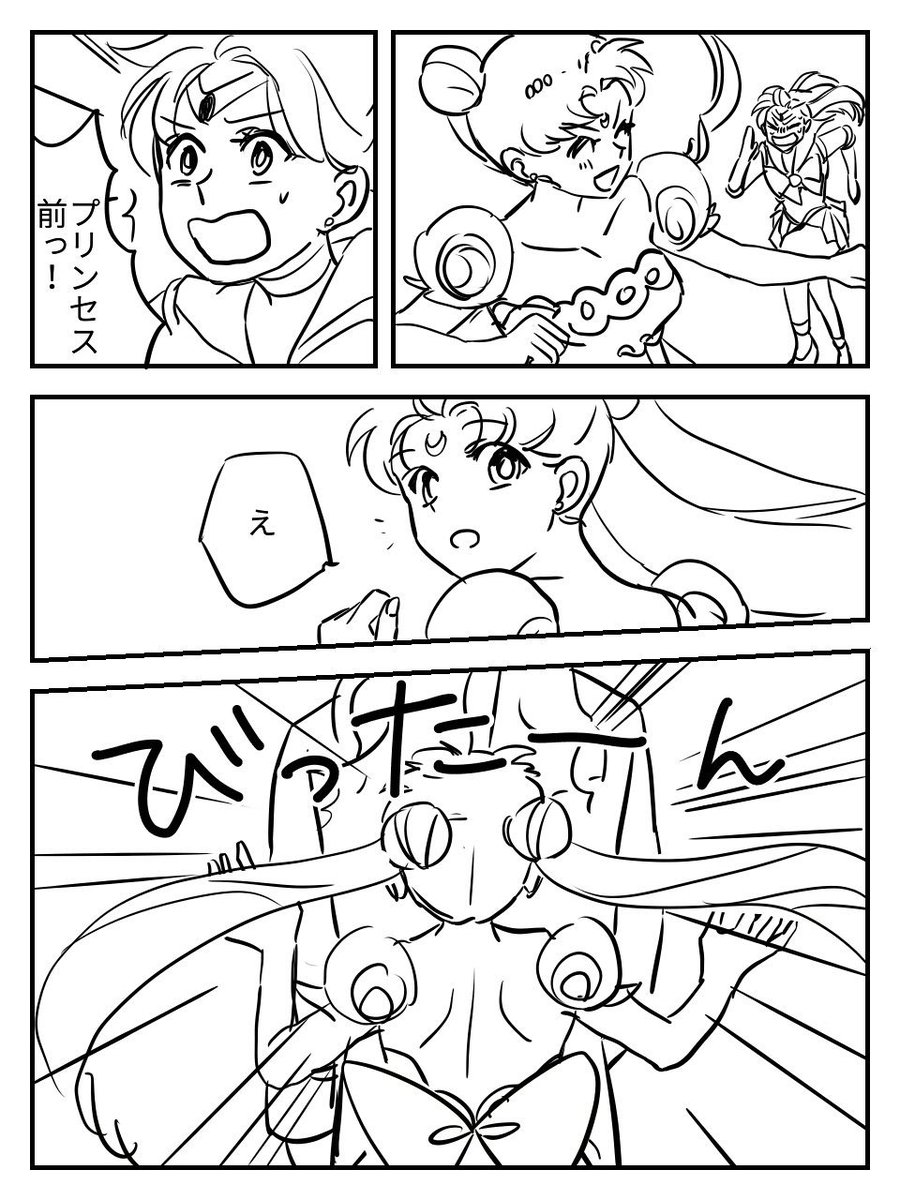 続くかはわからない漫画 