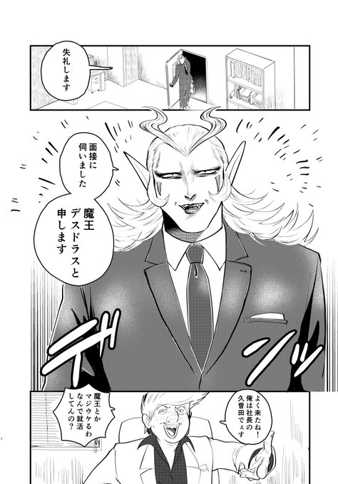 ブラック企業 を含むマンガ一覧 古い順 ツイコミ 仮 ブラック企業 を含むマンガ一覧 古い順 ツイコミ 仮