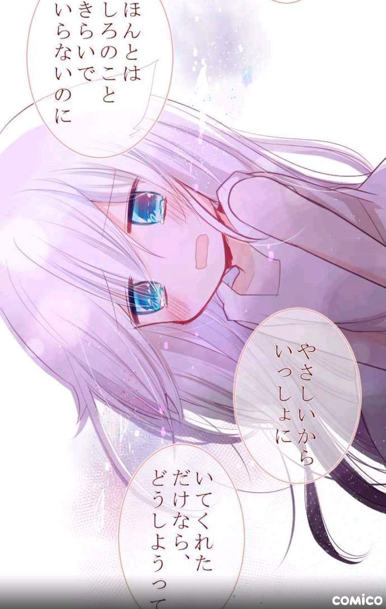 最高のロヂウラくらし アニメ 最高のアニメ画像