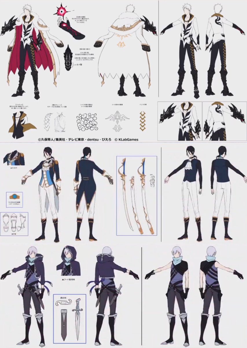 Ichigo M New Concept Arts From Bleach Brave Souls Characters White Day Version Bleach Bleachbravesouls Bravesouls