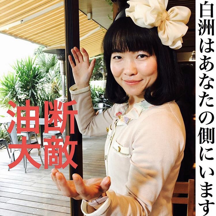 ieuru2016's tweet photo. まもなく最終回始まります‼️

🏠AI家売るオンナ🏠
放送中にグループチャットで何か起こる⁉️（ベチャッとした焼きそばの作り方教えてくれた😳）
🏠白洲美加の逆襲🏠
美加もインスタで何か企んでいる気配😅
🏠公式ホームページ🏠
トップページに裏面が…留守堂の逆襲が始まります😱
#家売るオンナの逆襲 https://t.co/s7xYKoURjT