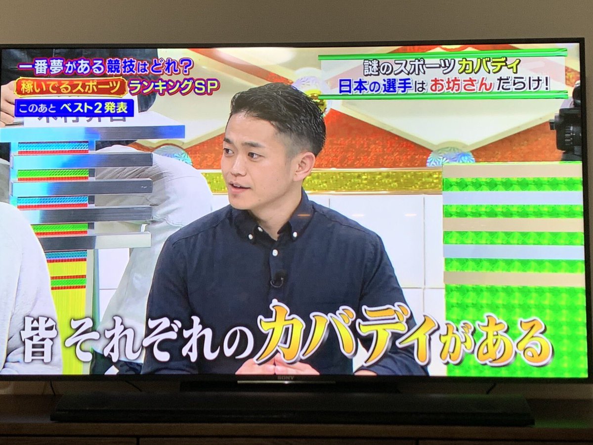 下川 正將 tweet media