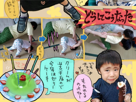 次男をいじり倒してストレス解消を図る。今年の誕生日おめハガキはスタンド使いで!! 