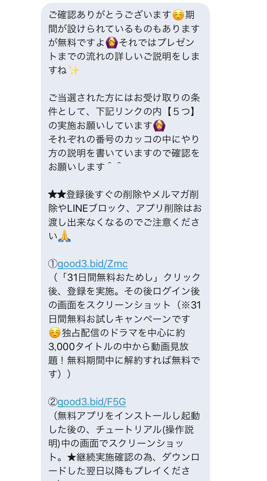 ディズニーチケットプレゼント Twitter Search Twitter