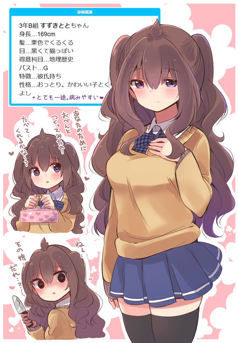 艦これ界隈 提督がjkになりました 4ページ目 Togetter 艦これ界隈 提督がjkになりました 4ページ目 Togetter