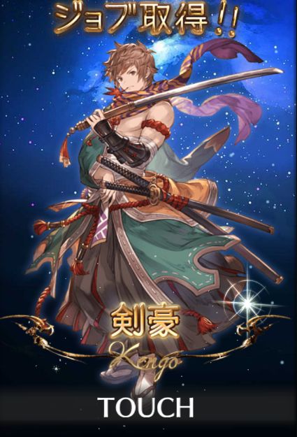 剣豪のtwitterイラスト検索結果 古い順