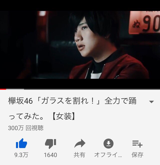 catrabbit_avris's tweet photo. 遅くなったけど、ガラスを割れ！
の踊ってみたMVが300万回再生突破した時の。

#下り坂46
#アバンティーズ
#300万回再生おめでとう https://t.co/SlWZ7oNeZG