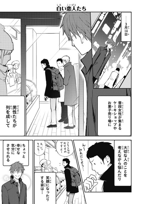 Shin5 Shin5mt さんのマンガ一覧 ツイコミ 仮