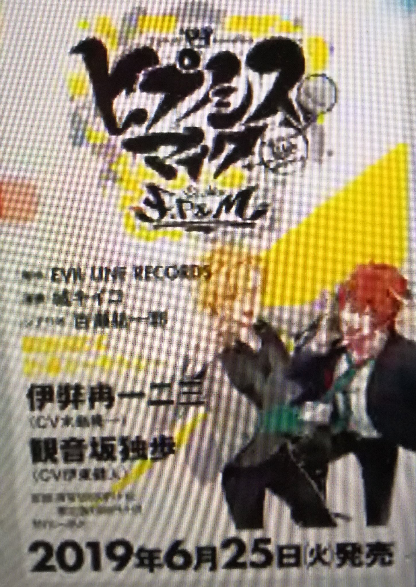 せい ニコ生みれてないフォロワッサンへ ちょっと画質悪いけど コミカライズ単行本を予約するとデュエット ソングが聴けるとの情報 左馬刻 一郎 二郎 三郎 一二三 独歩 今いないポッセとか他メンバーもデュエット企画進行中だって せい ニコ生みれてないフォロワッサンへ ちょっと画質悪いけど コミカライズ単行本を予約するとデュエット ソングが聴けるとの情報 左馬刻 一郎 二郎 三郎 一二三 独歩 今いないポッセとか他メンバーもデュエット企画進行中だって