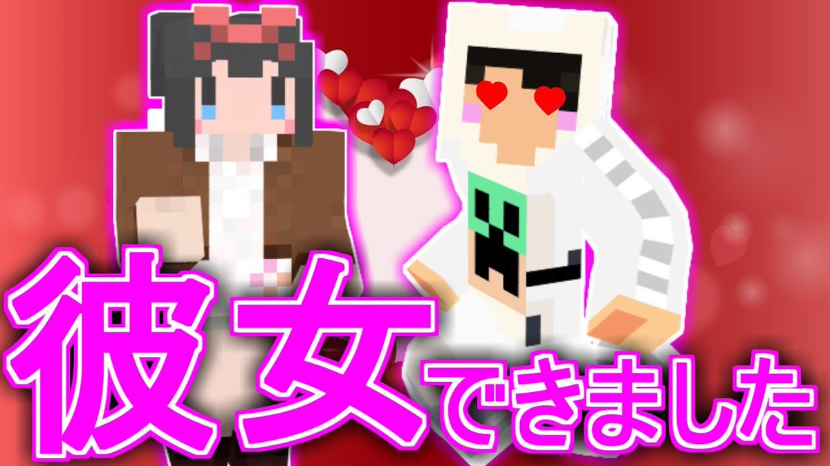 わらです على تويتر 今日の動画ー バレンタインに撮ったやつをようやく投稿しましたwwイオン鬼ごっこの亜種 観ると彼氏彼女できます 適当 T Co Jcmczvbfix