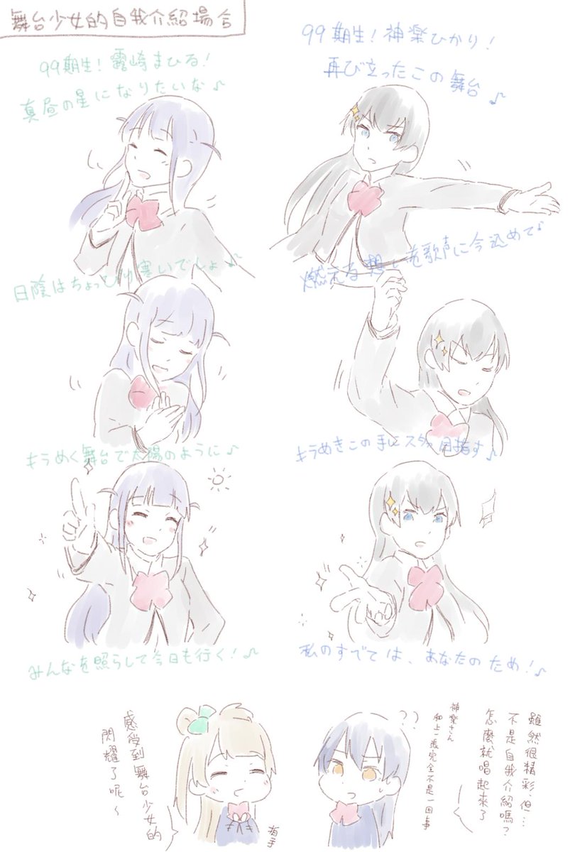 點圖#4
ことうみ ひかまひ的世紀會晤(?? 