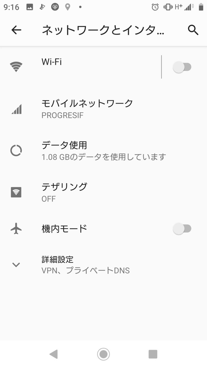 kiyo04457's tweet image. ブルネイのSIMだけど、約48時間で1Gちょっと使ってた。児島さんのshowroomを見たのが大きかったのかな？
#ブルネイ #PROGRESIF #48時間