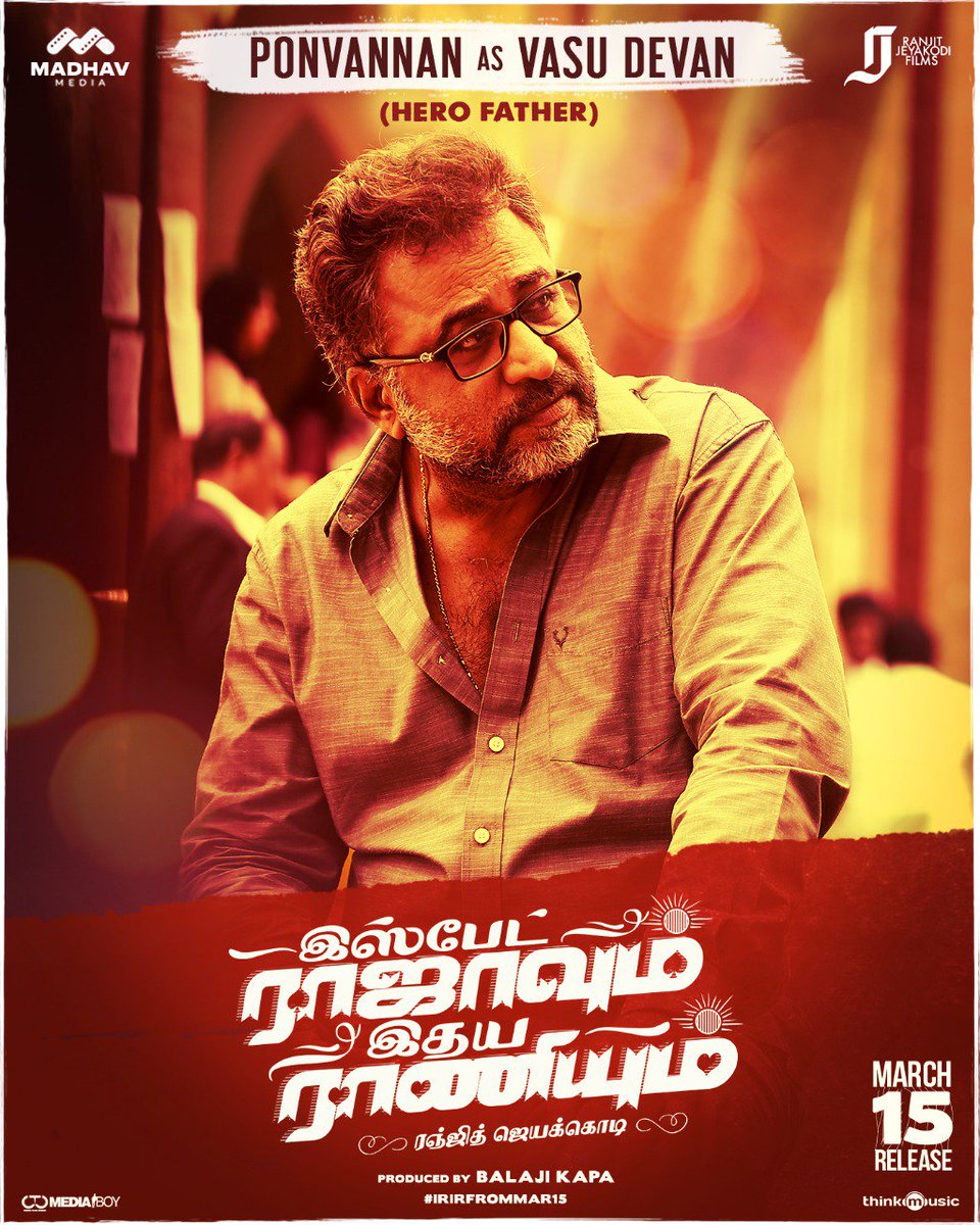 rameshlaus's tweet image. #IRIRCharacters
#Suresh as #AmithAgarwal
#Ponvannan as #Vasudevan

#2DaysToMeetOurIRIR
@jeranjit @iamharishkalyan @SamCSmusic @madhavmedia @ShilpaManjunat @makapa_anand @Bala_actor @Kavin_raj15 @thinkmusicindia @DoneChannel1
@CtcMediaboy