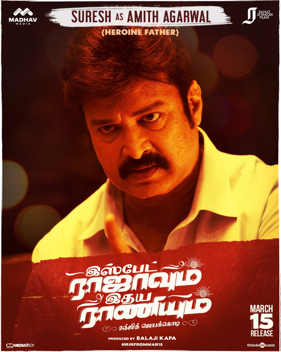 rameshlaus's tweet image. #IRIRCharacters
#Suresh as #AmithAgarwal
#Ponvannan as #Vasudevan

#2DaysToMeetOurIRIR
@jeranjit @iamharishkalyan @SamCSmusic @madhavmedia @ShilpaManjunat @makapa_anand @Bala_actor @Kavin_raj15 @thinkmusicindia @DoneChannel1
@CtcMediaboy