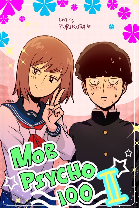 高嶺ツボミ 正体