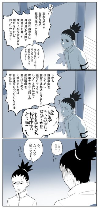 羽毛充電中 Umou03 さんのマンガ一覧 リツイート順 ツイコミ 仮