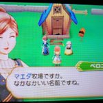 牧場物語に関連する17件の人気まとめ Togetter 牧場物語に関連する17件の人気まとめ Togetter