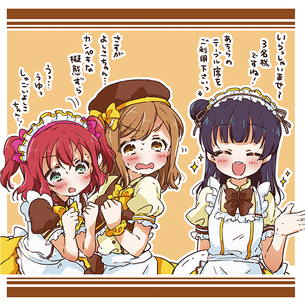 サンプルあげました～！　僕らのラブライブ!22　☆新刊サンプル☆はたらくあくあちゃん | やナい #pixiv 
書店様委託予約も始まってます！⇒「… 