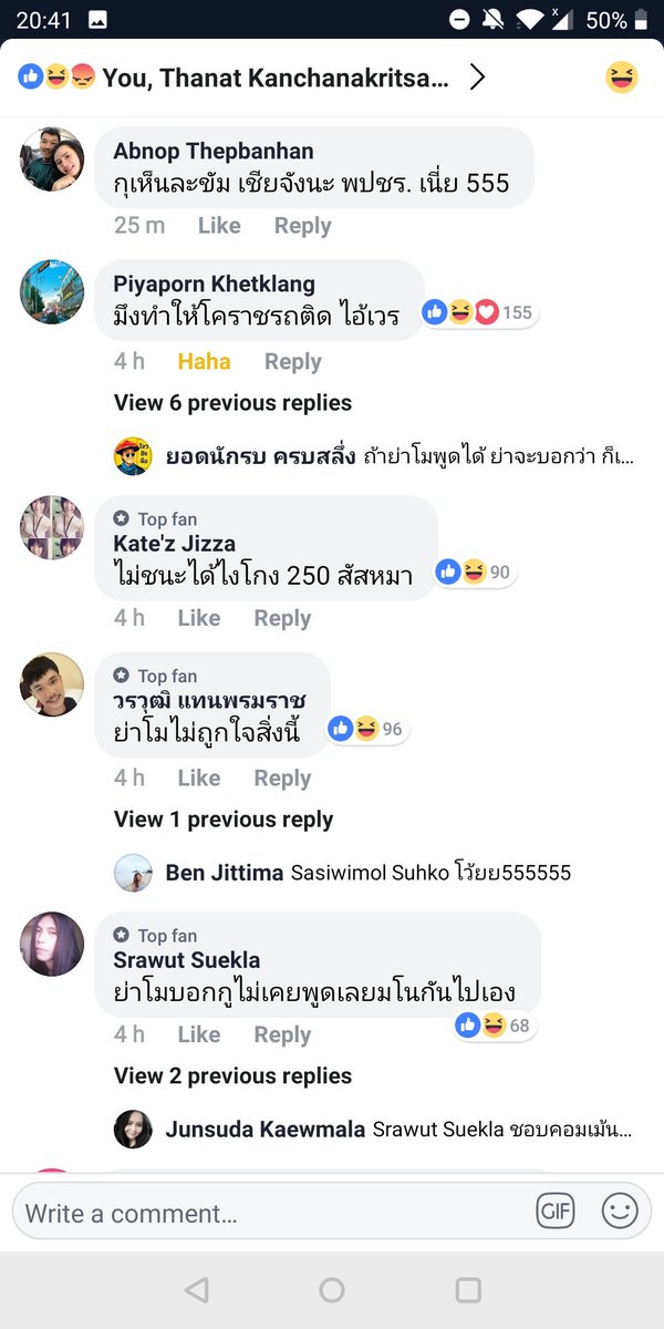 ผู้ชายขายน้ำ ✗ ในตำนาน tweet media