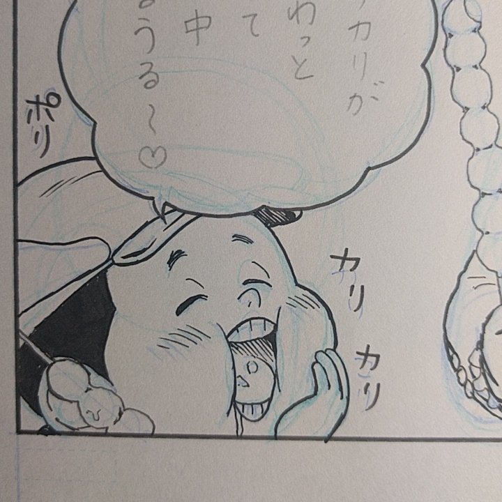 手前味噌ながら…この野口は可愛く描けたのでは 