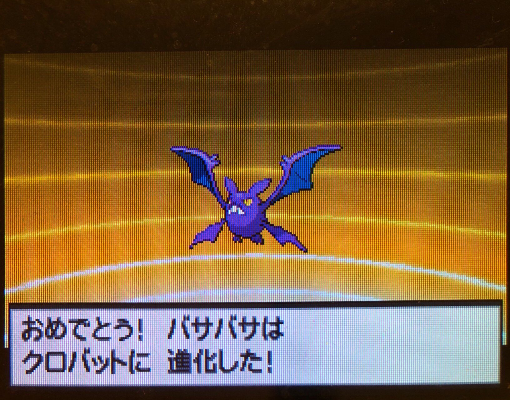 スラヨシ ポケダン空のネタバレしないでね ということでこう アクロバットはまだかー プレイ時間 48 48 ポケモン 54 100 T Co Sbtubriqe0 Twitter