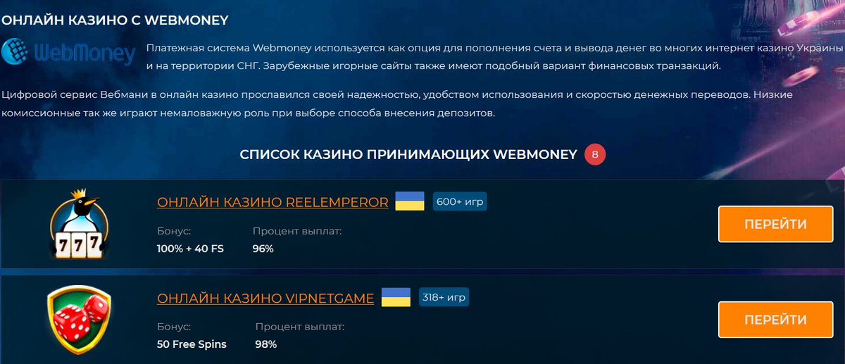 интернет казино вывод денег отзывы интернет казино вывод денег отзывы