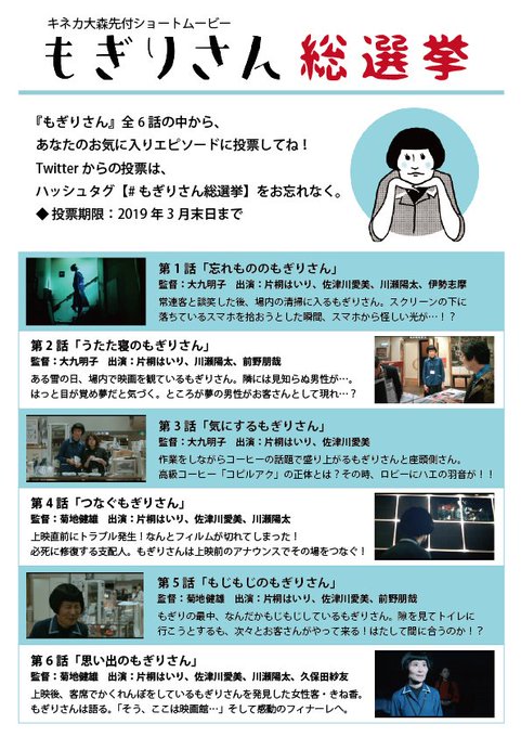 キネカ大森 Kineca Omori 19年03月 Page 2 Twilog キネカ大森 Kineca Omori 19年03月 Page 2 Twilog