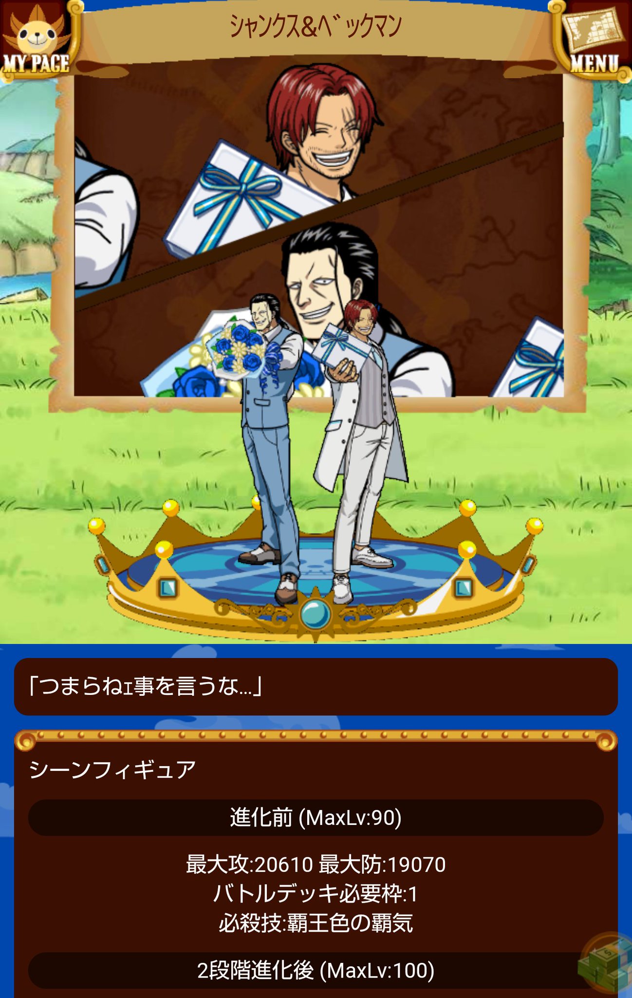 きりたにさん グラコレ グランドコレクション ワンピース