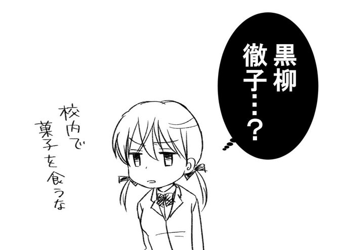 ホルンのtwitterイラスト検索結果 古い順 ホルンのtwitterイラスト検索結果 古い順