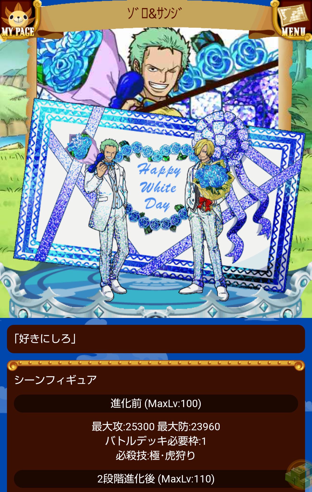 きりたにさん グラコレ グランドコレクション ワンピース