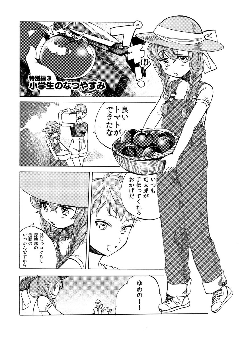 こういう本です。 