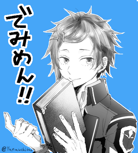 #でみめん   ヴァイエン様はいいぞ…… 