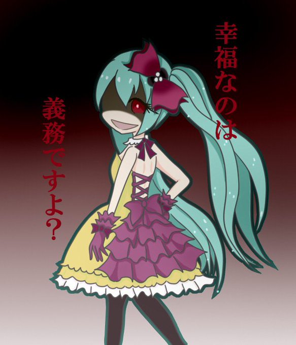 こちら幸福安心委員会ですのtwitterイラスト検索結果