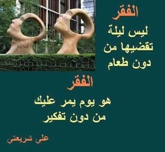Mohammad Fatly (@fatlymohammad) on Twitter photo 