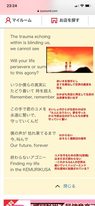 ケムリクサのtwitterイラスト検索結果 古い順