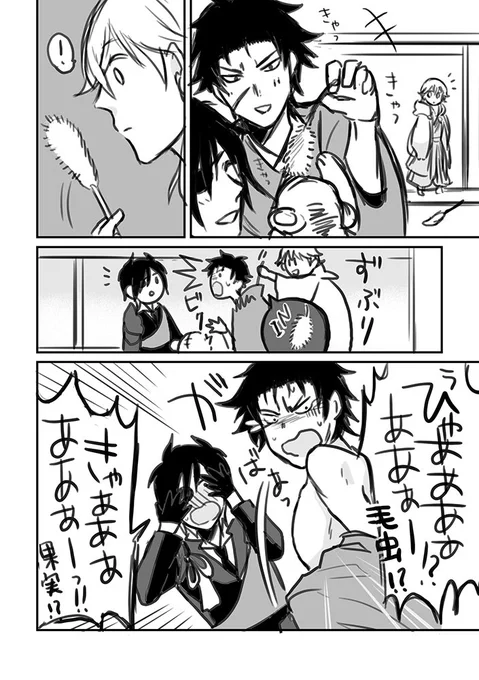 >着物の襟ぐりからソッと猫じゃらし草を入れられて思わず声が上がっちゃうたかはしくん https://t.co/B5aHUjYS7A #odaibako_higuchi_saniwa
はじめてのおだいばこ!ヾ(๑╹◡╹)ノ" 