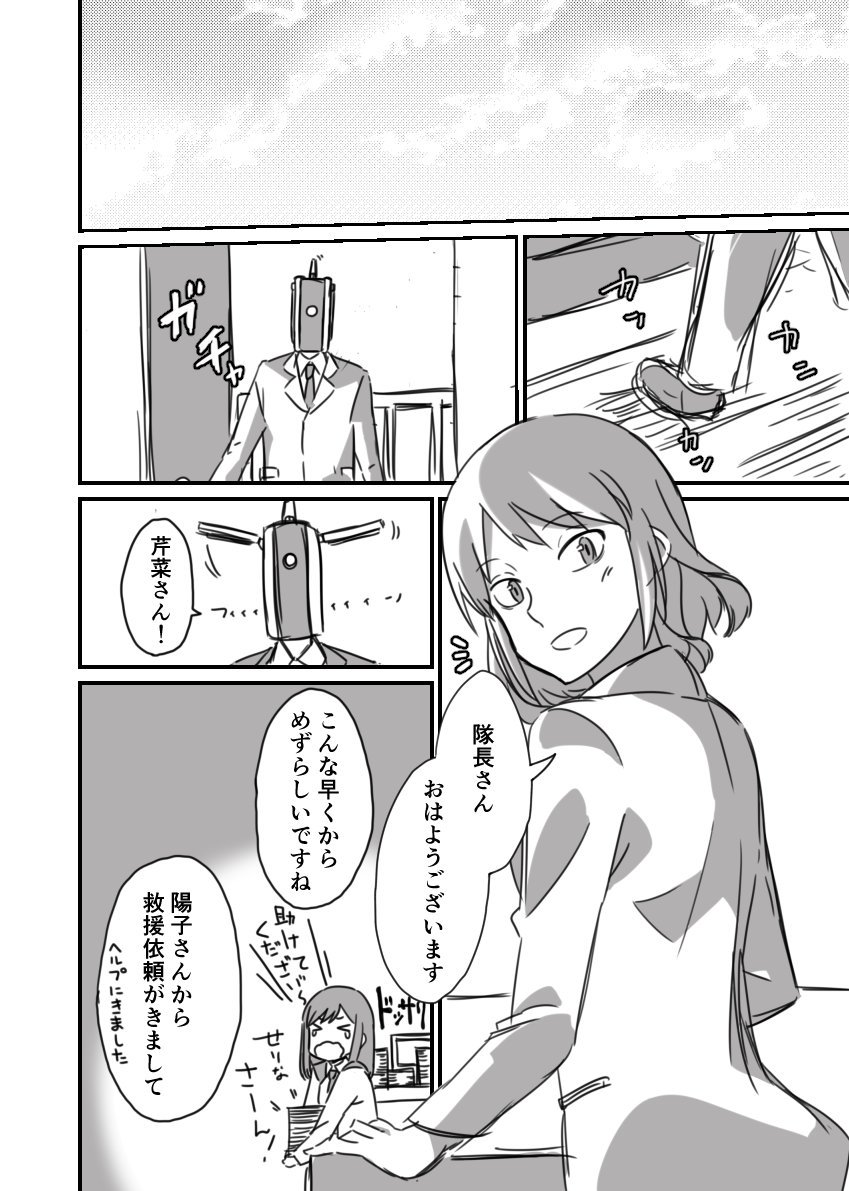 芹にゃんおたおめ!
#新谷芹菜生誕祭
#アリスギアお絵かき https://t.co/lkCUDCCgbl