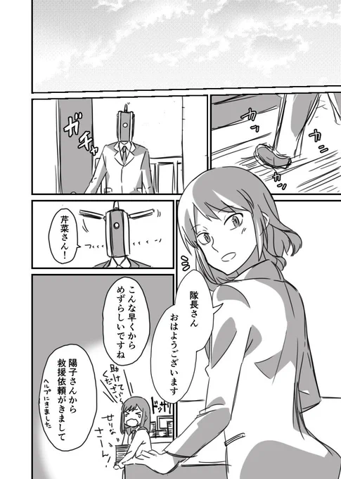芹にゃんおたおめ!
#新谷芹菜生誕祭
#アリスギアお絵かき https://t.co/lkCUDCCgbl