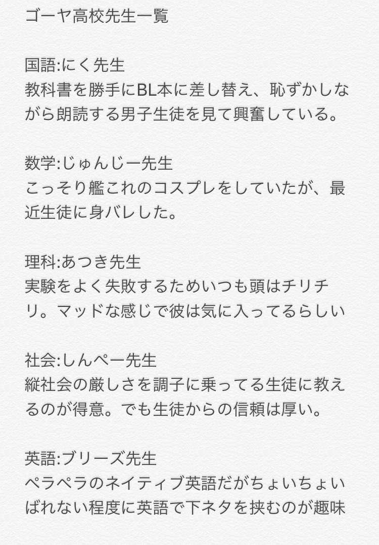 ネス Rab リアルアキバボーイズ 元家庭科の先生ですねw アニバではムーブ数どうなるんですかねww ちなみにmcはつばさです
