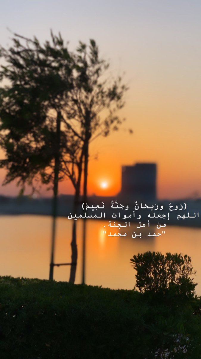 xabn__'s tweet photo. @hamadmohamed_1 https://t.co/oAcPI9yknx