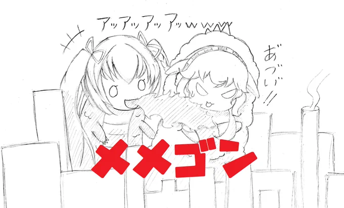 配信中笑いが止まりませんでした(※イラストはイメージです)
 #怪獣めめごん #いろは絵馬 #めめアート 