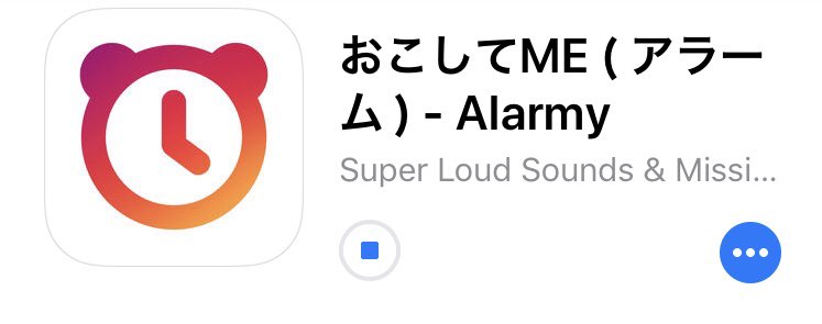 おこしてme